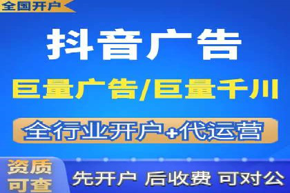 竞价开户策略解析：实战案例解读