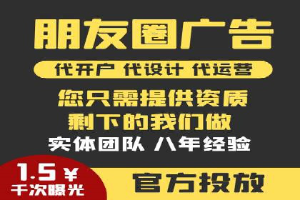 电商平台的SEM关键词优化与推广案例